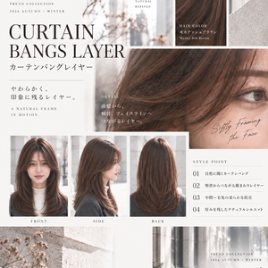 【TREND COLLECTION｜カーテンバングレイヤー】美容師・ヘアサロン向け ヘアカタログ素材｜FRONT・SIDE・BACK＋商品説明｜商用利用OK