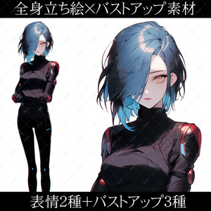 【無料版有】オリジナルキャラクター販売