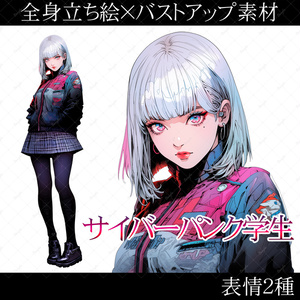 【無料版有】オリジナルキャラクター販売