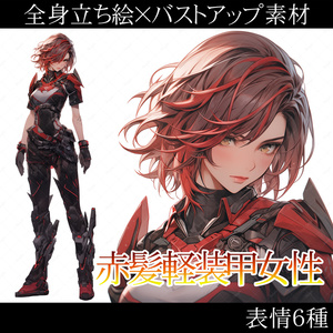 【限定１点】BOOTH限定オリジナルキャラクター販売