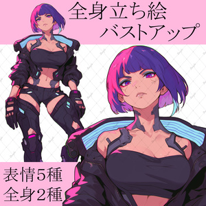 【無料版有】オリジナルキャラクター販売