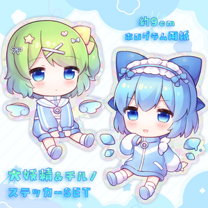 東方 チルノ - coaのイラスト - pixiv 東方 チルノ - coaのイラスト - pixiv