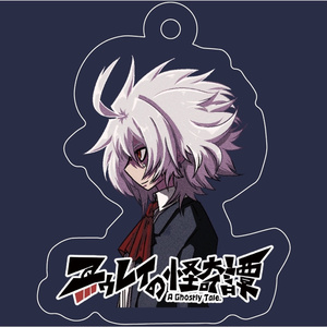アクリルキーホルダー（ユゥレイの怪奇譚 B）
