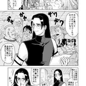 和山やま『女の園の星』クリアファイル＋ステッカーセット（複製原画