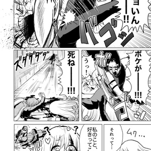 和山やま『女の園の星』クリアファイル＋ステッカーセット（複製原画