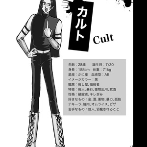 女の園の星 完全受注生産 アクリルプレート&クリアファイル+ステッカーセット 和山やま『女の園の星』クリアファイル＋ステッカーセット（複製原画