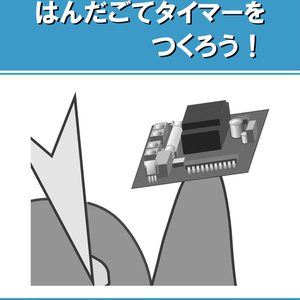 PC-98/EPSON用 容量制限SD-IDEアダプタ 2.5インチ 44ピン - MCtek