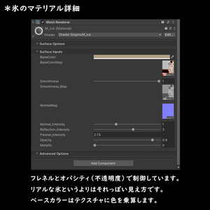 コーラ【URP】 缩略图 12