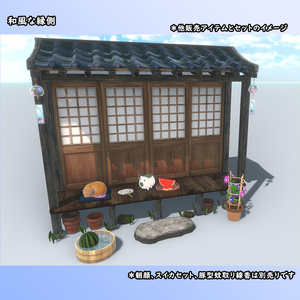 Japanese-style porch set [BuiltIn