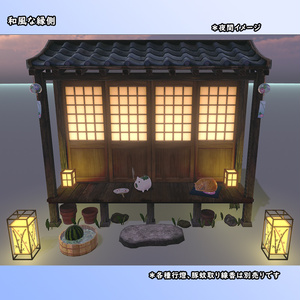 和風な縁側セット【BuiltIn】 缩略图 3