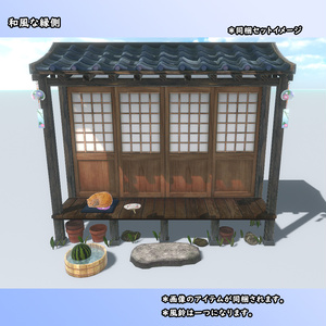 和風な縁側セット【BuiltIn】 缩略图 2