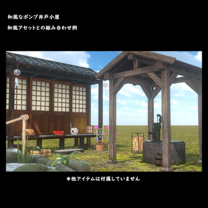 Japanese style pump well house [BuiltIn].