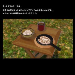 キャンプミニテーブル【BuiltIn】 缩略图 3