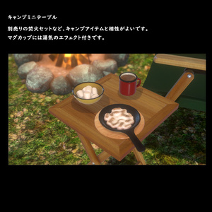 キャンプミニテーブル【BuiltIn】 缩略图 2