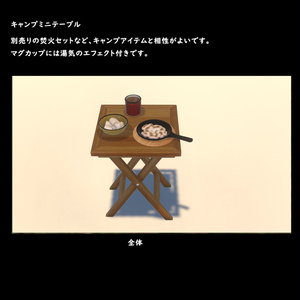 キャンプミニテーブル【BuiltIn】 缩略图 5