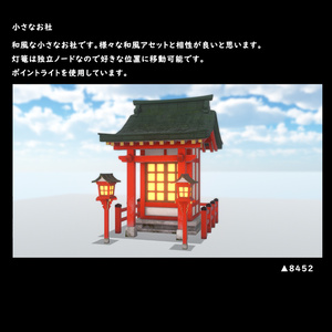 Small company [BuiltIn].