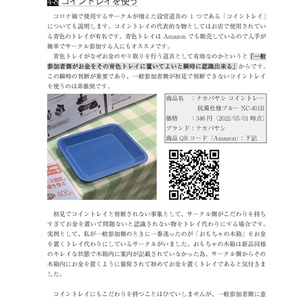 S4U SPICE BOX【DL版】 - S4U - BOOTH