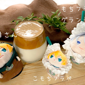もちもちコーヒーショップ