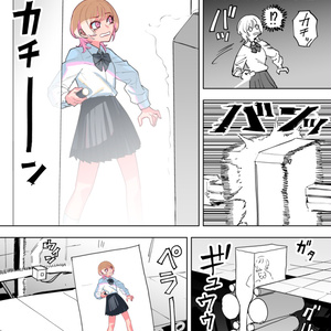 DL版 いっしょにわらってまたななち - salmomomon - BOOTH