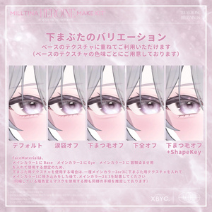 【💗Milltina💗】Face&BodyMakeup+Eye+FaceAnimation【ミルティナ専用メイク】 缩略图 6