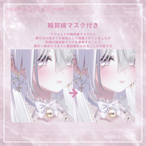 【💗Milltina💗】Face&BodyMakeup+Eye+FaceAnimation【ミルティナ専用メイク】 缩略图 7