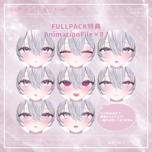 【💗Milltina💗】Face&BodyMakeup+Eye+FaceAnimation【ミルティナ専用メイク】 缩略图 18