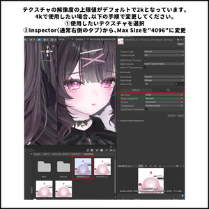 【💗Milltina💗】Face&BodyMakeup+Eye+FaceAnimation【ミルティナ専用メイク】 缩略图 21