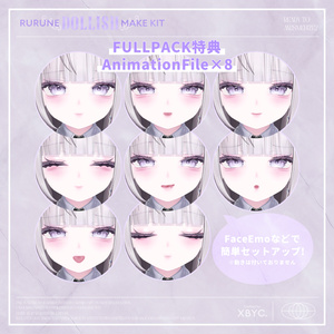 【💜RURUNE💜】Face&BodyMakeup+Eye+FaceAnimation【ルルネ専用メイク】 缩略图 14
