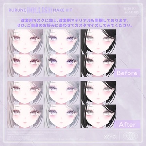 【💜RURUNE💜】Face&BodyMakeup+Eye+FaceAnimation【ルルネ専用メイク】 缩略图 8
