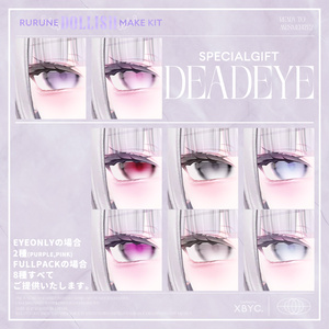 【💜RURUNE💜】Face&BodyMakeup+Eye+FaceAnimation【ルルネ専用メイク】 缩略图 6