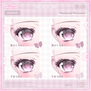 【💓UTONA💓】BodyMaterial＆Makeup＆EyeTexture【ウトナ専用メイク】 缩略图 15