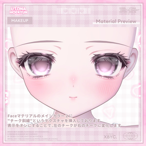 【💓UTONA💓】BodyMaterial＆Makeup＆EyeTexture【ウトナ専用メイク】 缩略图 16
