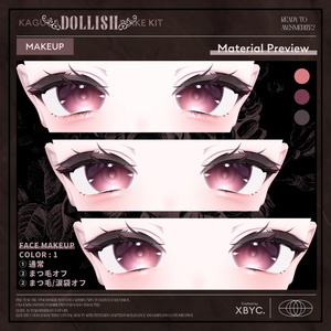 【🦊KAGUYA🦊】Makeup＆EyeTexture【輝夜専用メイク】 缩略图 8