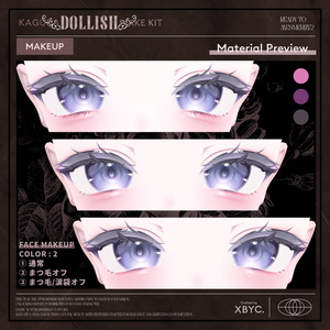 【🦊KAGUYA🦊】Makeup＆EyeTexture【輝夜専用メイク】 缩略图 9