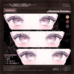 【🦊KAGUYA🦊】Makeup＆EyeTexture【輝夜専用メイク】 缩略图 10