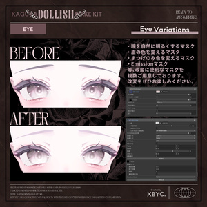 【🦊KAGUYA🦊】Makeup＆EyeTexture【輝夜専用メイク】 缩略图 15