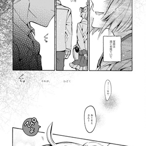 SERVAMP 初期ラフ画まとめ【電子版】 - 田中ストライク - BOOTH