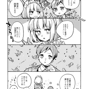 SERVAMP 初期ラフ画まとめ【電子版】 - 田中ストライク - BOOTH