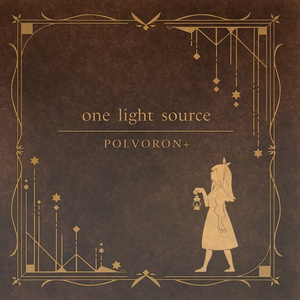 【CD】POVORON+  2nd album 「one light source」【BOOTH限定特典 直筆メッセージカード付き】