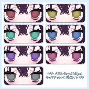 もえもえMakeup＆Eyeてくすちゃっ！ [プラム対応] 缩略图 5