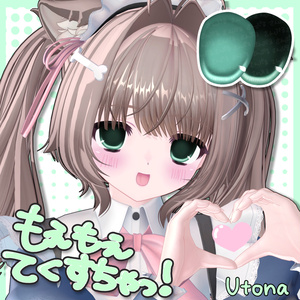 もえもえMakeup＆Eyeてくすちゃっ！ [ウトナ対応]
