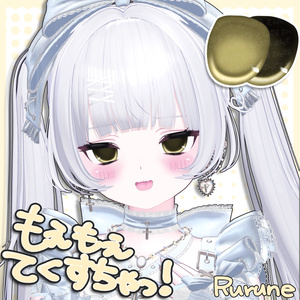 もえもえMakeup＆Eyeてくすちゃっ！ [ルルネ対応]