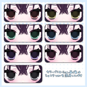 もえもえMakeup＆Eyeてくすちゃっ！ [ルルネ対応] 缩略图 6