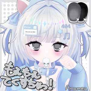 もえもえMakeup＆Eyeてくすちゃっ！ [あのめあ対応]