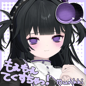 もえもえMakeup＆Eyeてくすちゃっ！ [むんき対応]