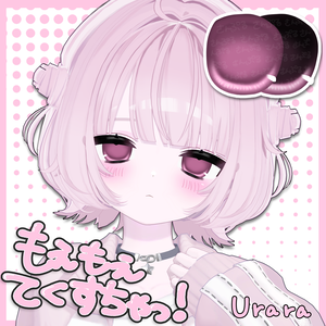 もえもえMakeup＆Eyeてくすちゃっ！ [うらら対応]