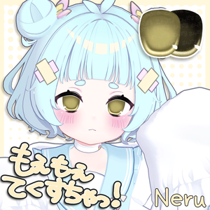 もえもえMakeup＆Eyeてくすちゃっ！ [ねる対応]