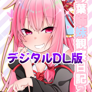 League_of_Legends LoL漫画達 - そんそんのマンガ #漫画 #lol #annie