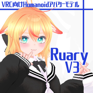 Rally-Ruary-V3 [Original 3D model] (Limited time resale)