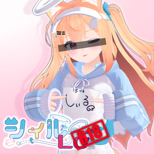 同人ゲーム向け3Dモデル【シィル-CielLO-R18】